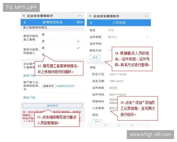 凯发直播注册登录入口手机版常见登录失败原因分析与解决方案