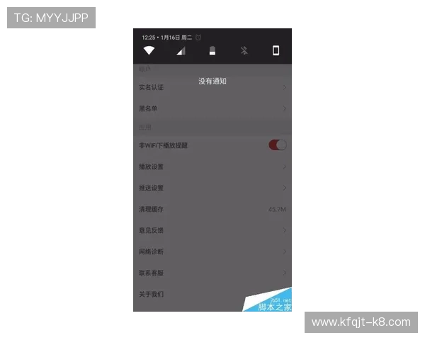 凯发直播注册登录入口手机版下载步骤详解，帮助新用户快速上手使用指南